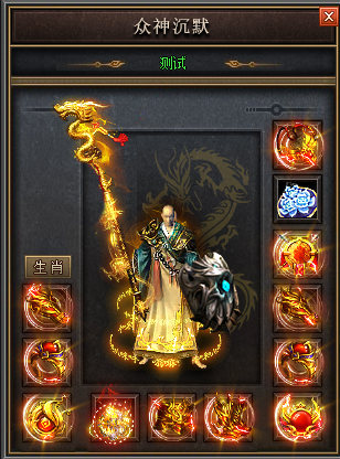圣魔装备传奇道士如何提升召唤神兽等级！