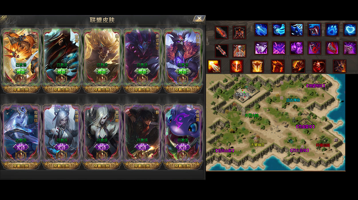传奇176精品元素粗略分析法师英雄幽灵盾